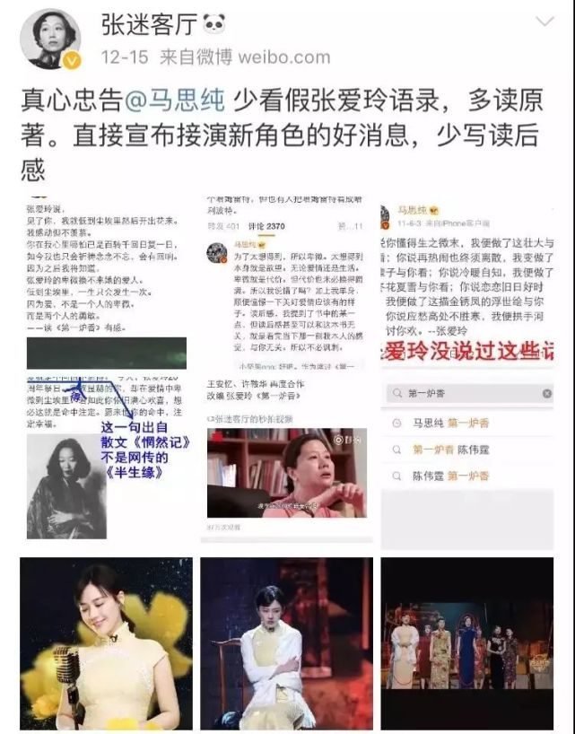 这些经典的名人名言 居然都是假的