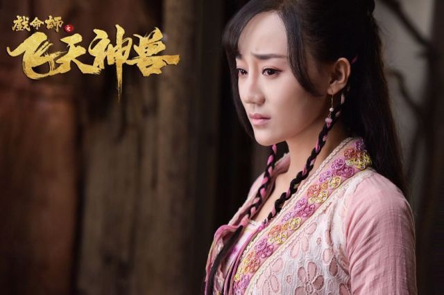 张冰倩化身暴力老板娘,新作《戏命师之飞天神兽》上映倒计时2天