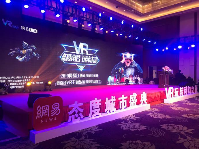 (共青团江西省委青创团工委副书记 邹凯 致辞)