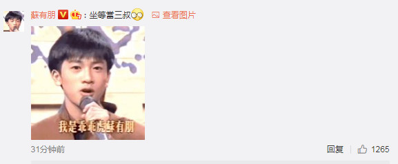 刘诗诗怀孕,闺蜜团暖心留言,颖儿传授育儿经,苏