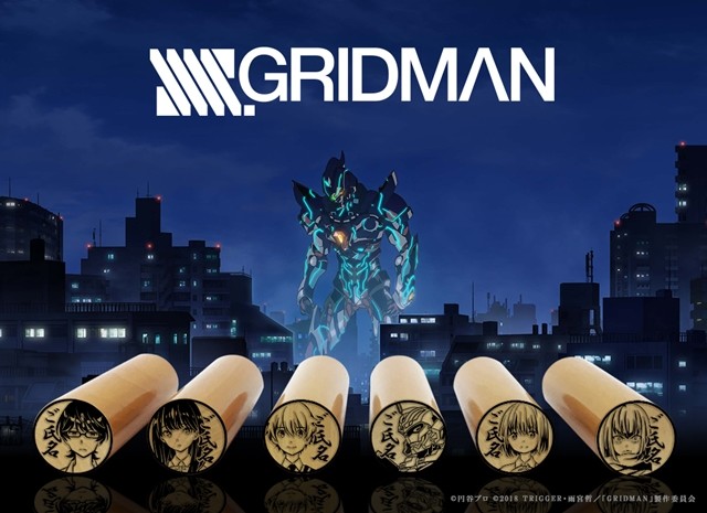 12位角色任选动画ssss古立特发售痛印章