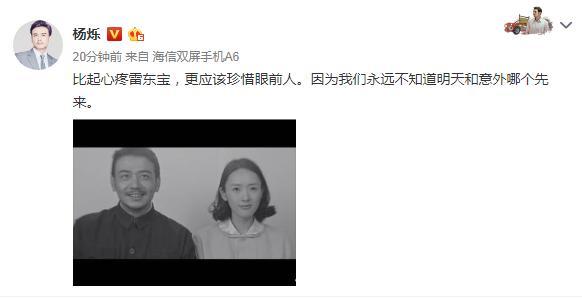 《大江大河》萍萍去世 童瑶写长信让人泪目