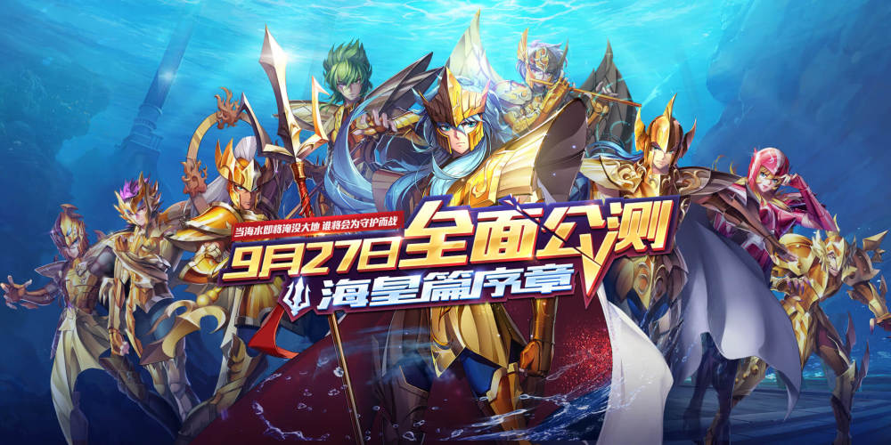 圣斗士星矢礼包|《圣斗士星矢》跨年狂欢开启！邀你爆爆小宇宙