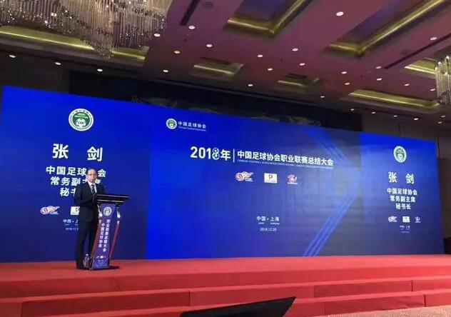 足协新政为归化球员埋伏笔 各俱乐部将加快搜