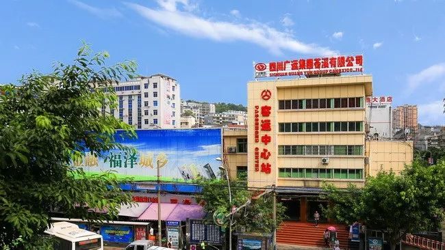 苍溪汽车站变迁,从1980年——2020年