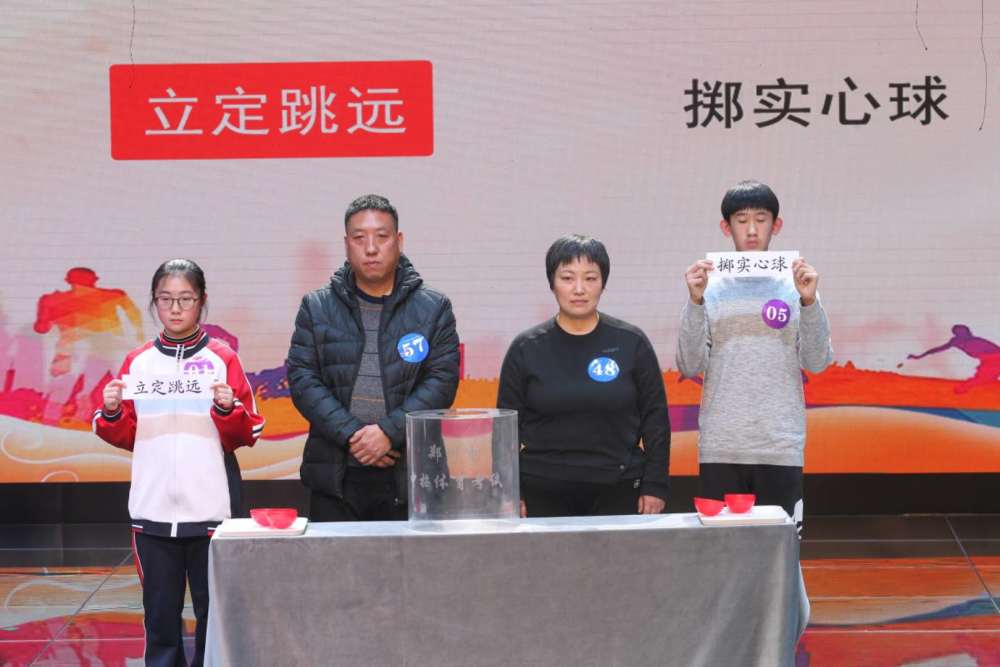 快讯!2019年郑州中考体育项目确定,总分70分