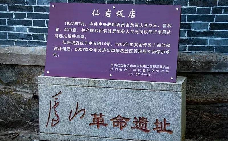 大家丨这800多栋西式别墅里封装着一部中国近现代史