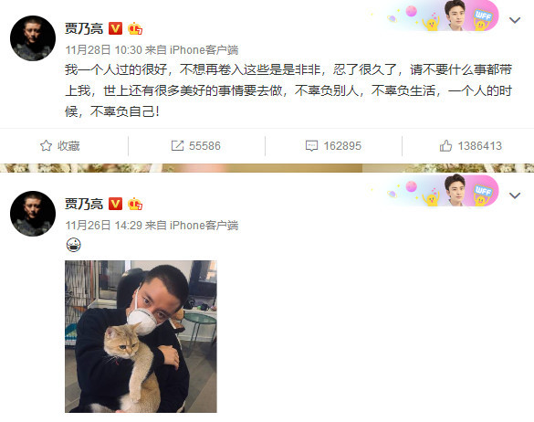 乃亮晒寒冬爬山视频,手机屏保照片只有他和甜