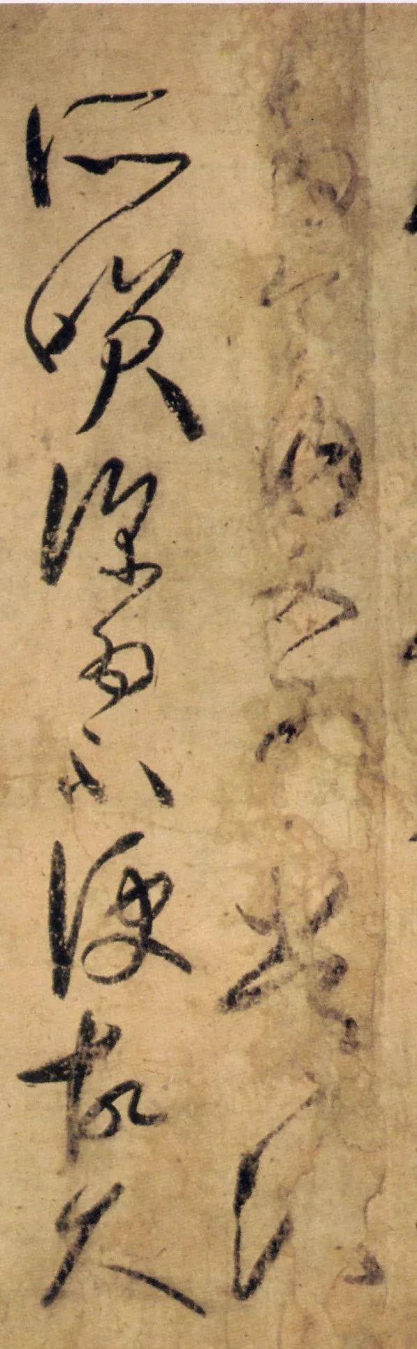 怀素《食鱼帖》,高清字帖