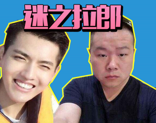 岳云鹏和吴亦凡成"云之凡"cp,上演深情虐恋,网友:戳中萌点