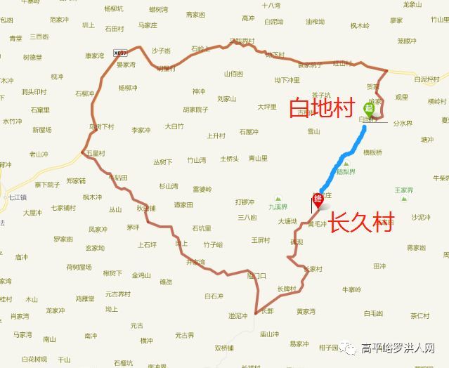 特刊 高平白地 长久公路 往来情不断 世代永交通