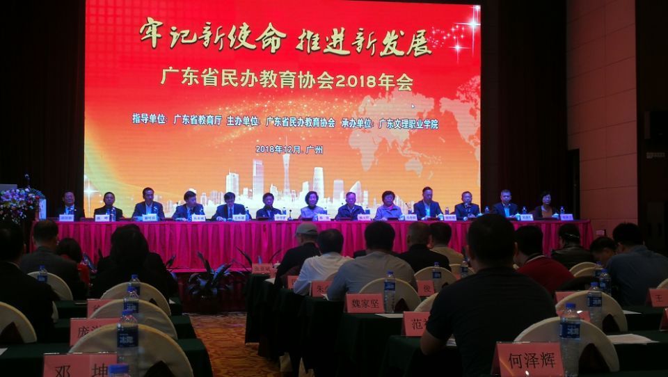 做个有底线有温度的教育工作者,王光辉被评为广东省优秀民办教师
