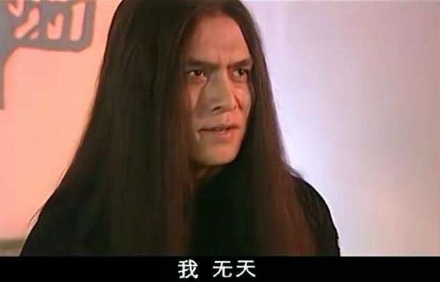 无天最怕的4个人,1个镇天1个战神,1个封圣,他徒弟爱上如来