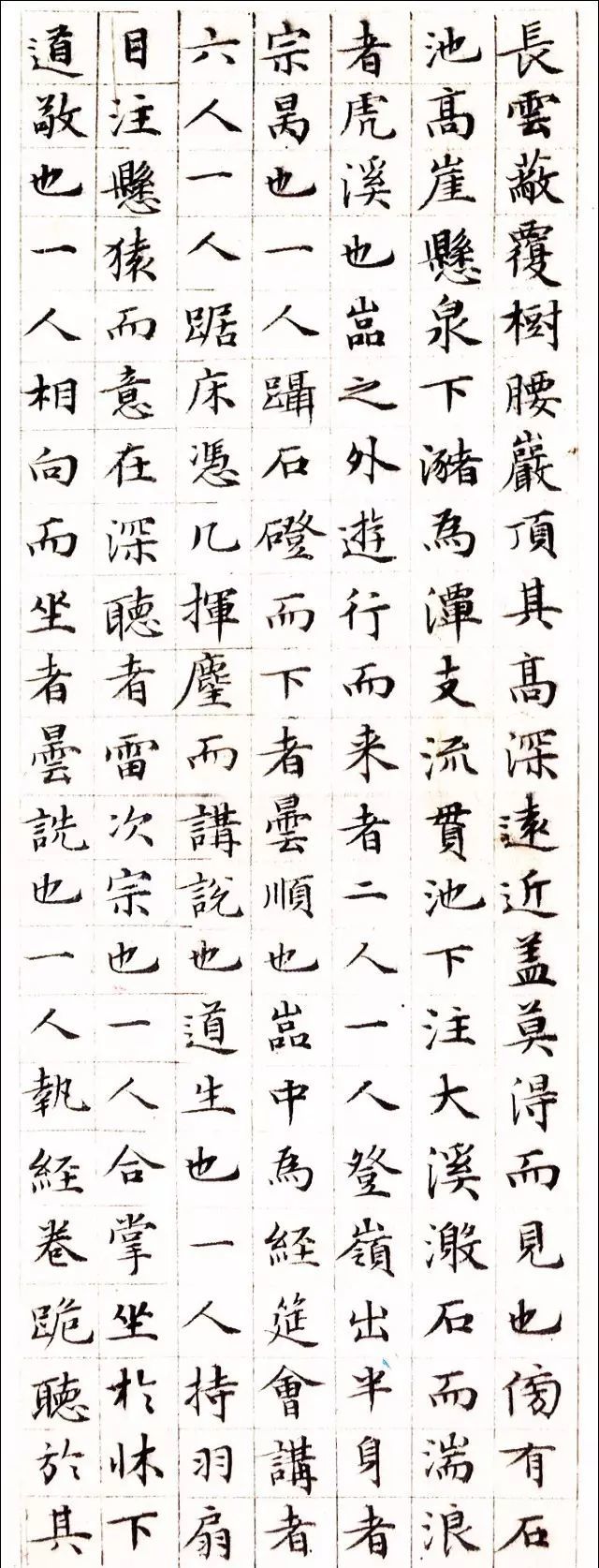 文徵明|文徵明小楷范本《莲社图记》，太精湛了！