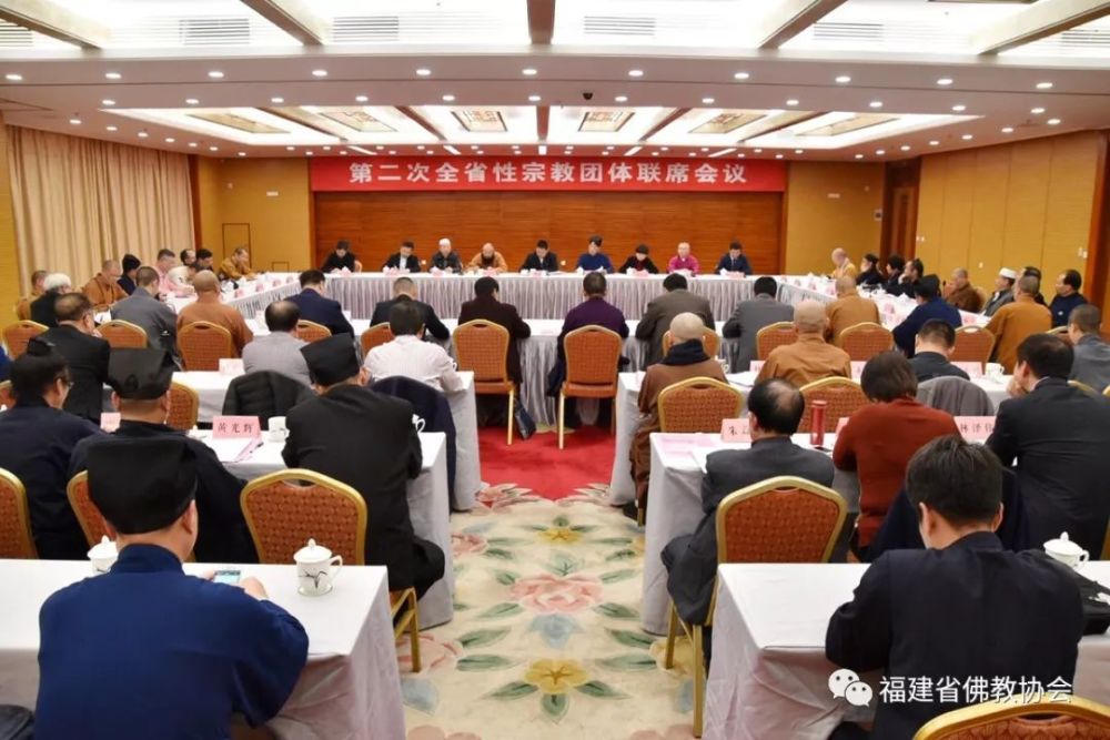 省佛协常务副会长赵雄法师出席会议
