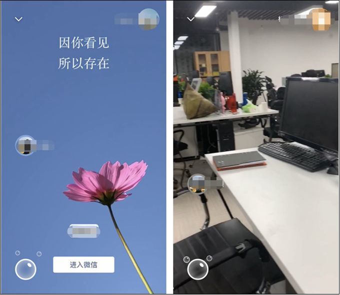 一文解锁微信的视频玩法:更新上线时刻视频