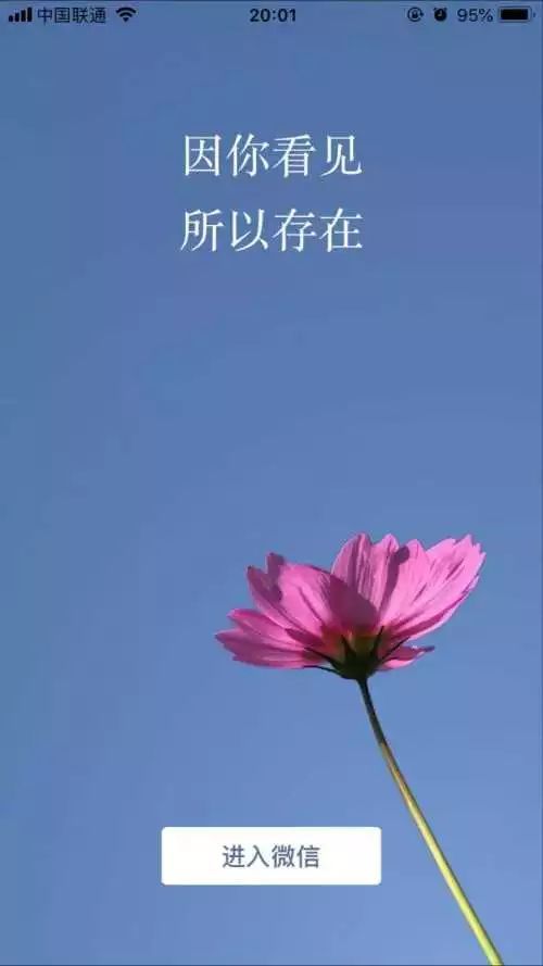 微信巨变!点赞取消 上线时刻视频 还有这些大