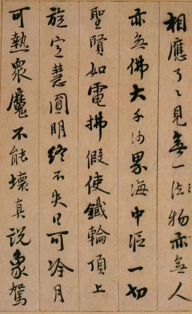 书家|启功最推崇的书法家，自然书写，无半点火气