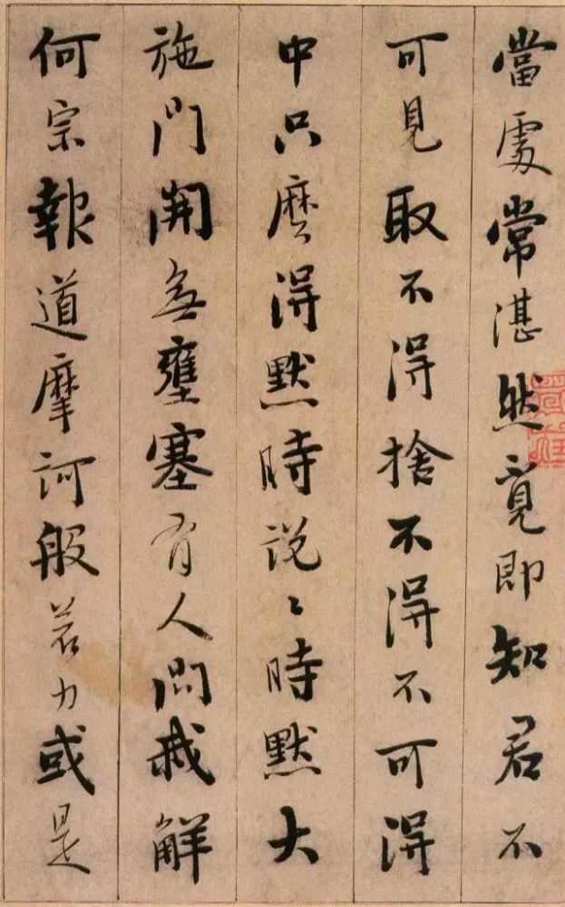 书家|启功最推崇的书法家，自然书写，无半点火气