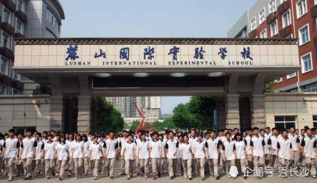 2017长沙中考各中学6A率排名TOP10,有你的母