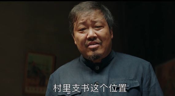 《大江大河》老猢狲个人独秀,智商250,网友劝你要善良