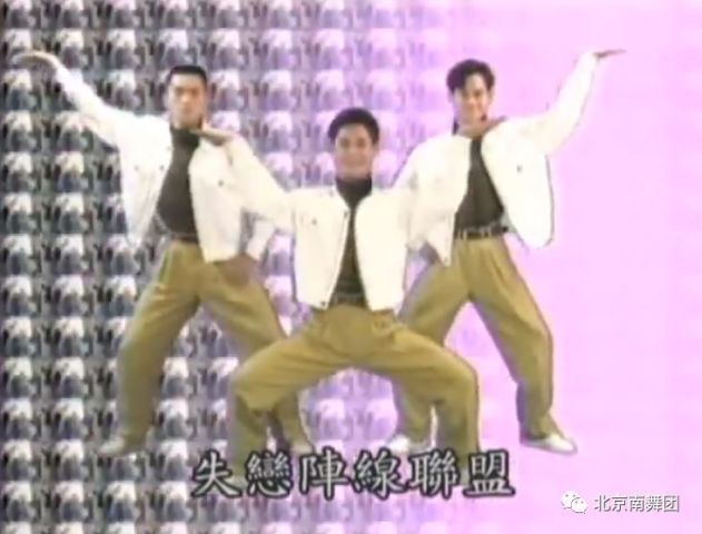 抖音现在流行复古风,《失恋阵线联盟》舞蹈教学