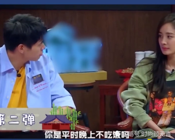 魏大勋说杨幂不用减肥,看到马思纯却这样说,网