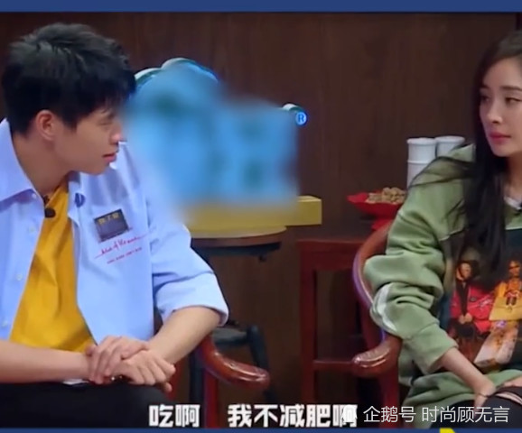 魏大勋说杨幂不用减肥,看到马思纯却这样说,网
