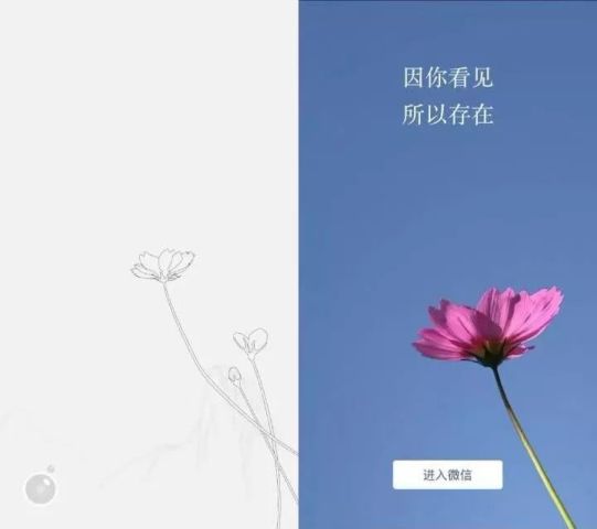 微信7.0大改版,这个新视频的功能,你很多朋友都