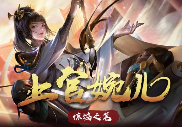 王者荣耀:谁是你ban位上的常客?第一名是不是