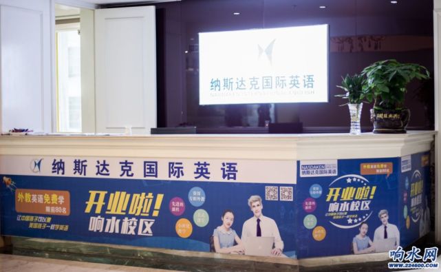 官宣 响水网9周年庆典冠名商家已确定 报名通道即将开启
