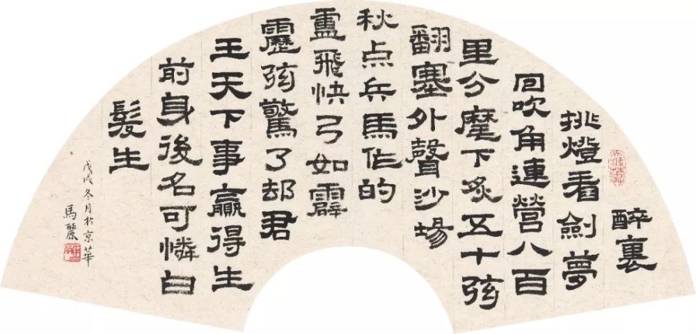 三年从书法小白到展览高手,北大这些才子才女