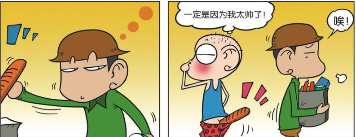 轻松一刻:呆头的"摇杆手机"很会玩,"pp面包"辣眼睛!