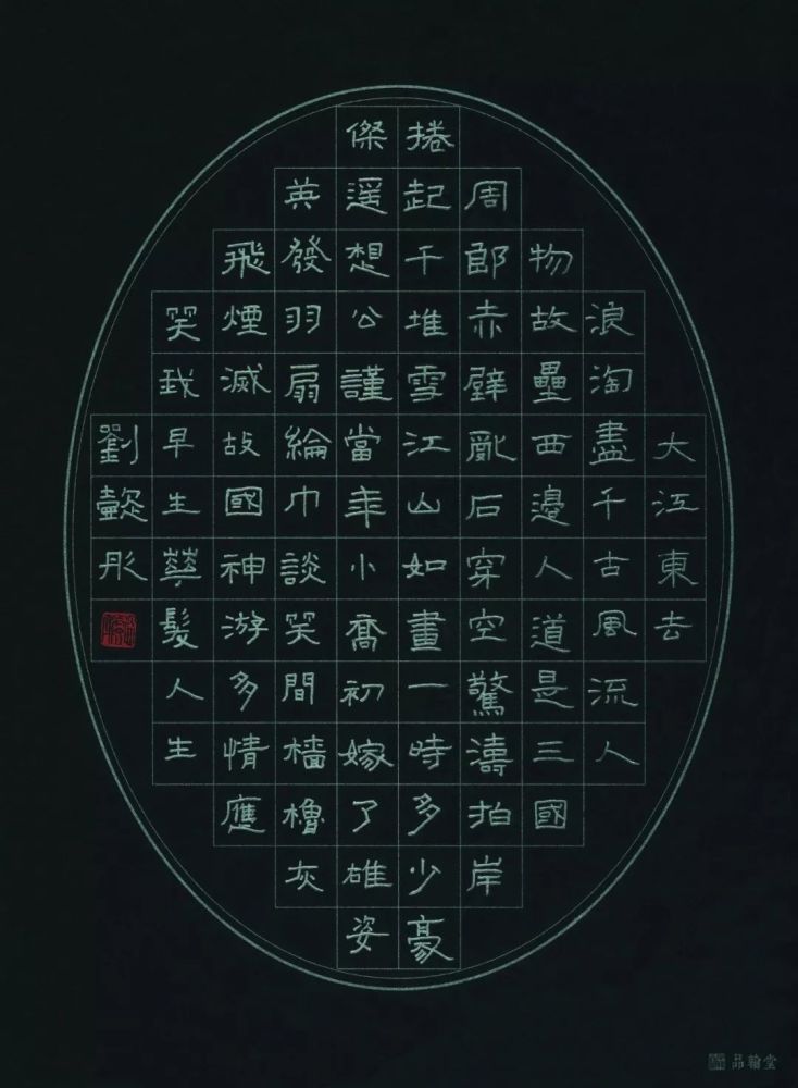 50件少儿硬笔最高奖作品欣赏"品翰堂杯"第五届中国硬笔书法公开赛作品