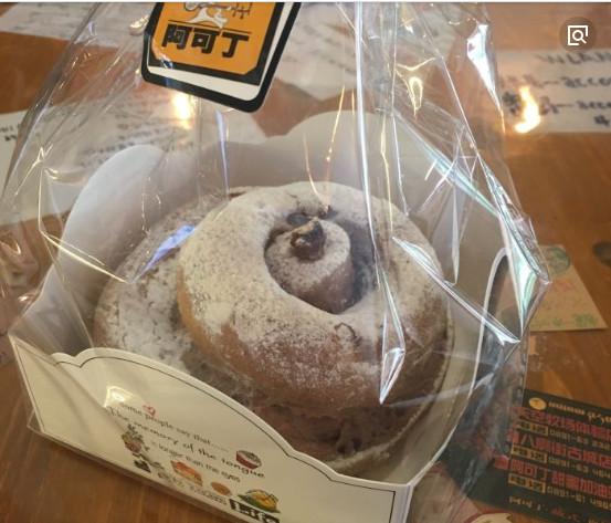 传说中的"牛粪面包"走红,主持人吃一口喷了,网友:感觉咋样?