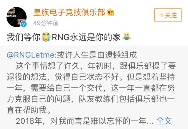 德杯表现成压倒Letme的最后稻草?AJ或将接任