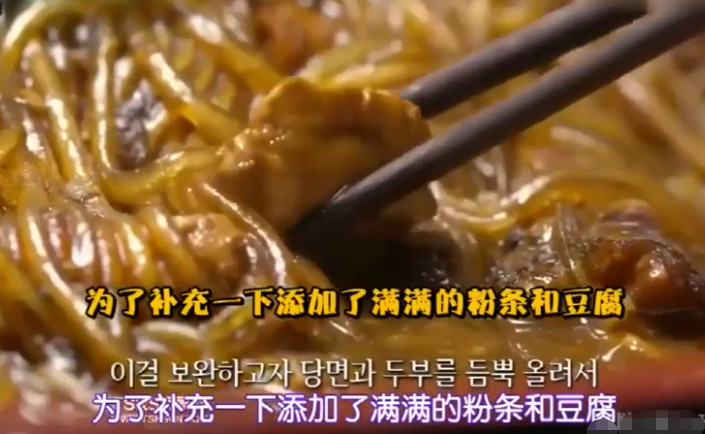 韩国人在东北拍美食纪录片,吃饭前的一个动作