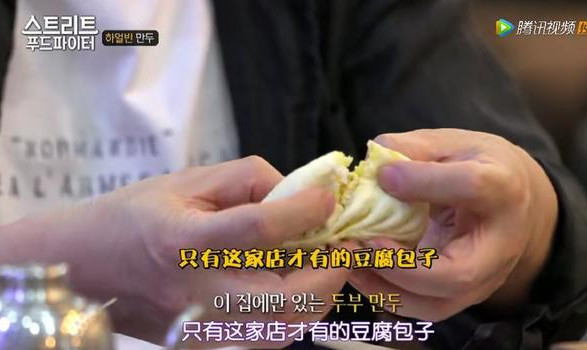韩国人在东北拍美食纪录片,吃饭前的一个动作