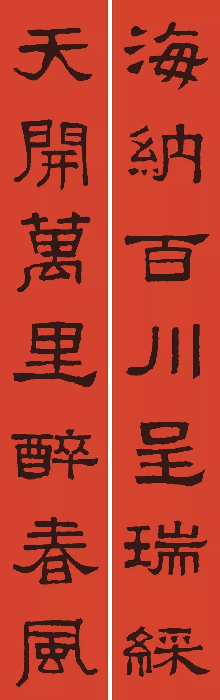 2021年最新春联内容,牛年春联大全,七字春联大全对联带横批