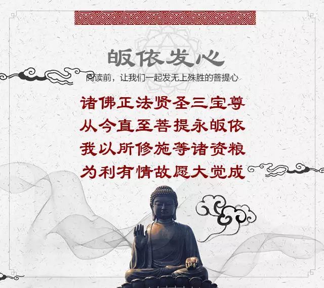 今天月全食恰逢阿弥陀佛节日祈祷阿弥陀佛可迅速消灾延寿