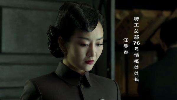 电视剧常见的"76号魔窟",在历史上究竟有多可怕?