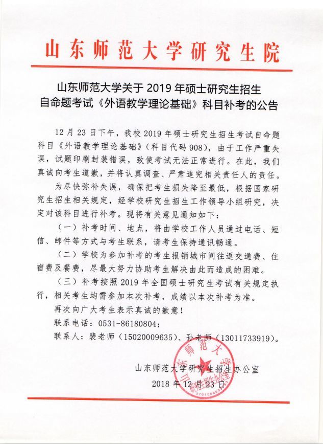 网络截图