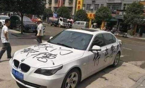 血汗钱买的长期车位被霸占乱停?业主:管你啥车