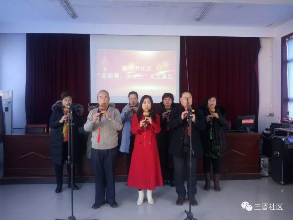 阳泉丨德胜街社区举办"迎新春 庆元旦"文艺演出