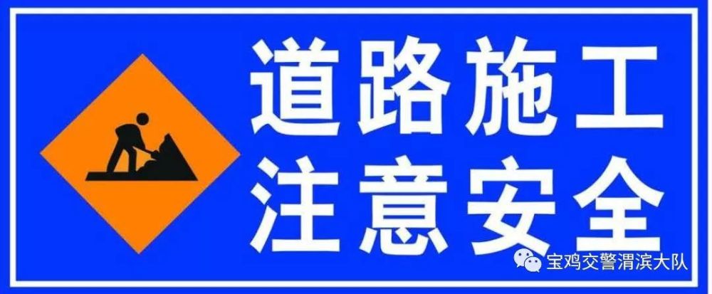 医院门前架设过街天桥,道路两侧设有围挡,请过往车辆及行人注意避让
