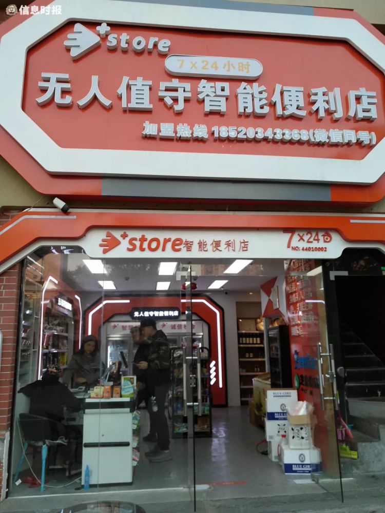 厦门便利店：微小而不失温馨的城市脉络