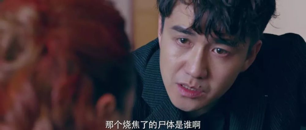 平安夜惊魂!终于知道尹正翟天临的剧为什么叫