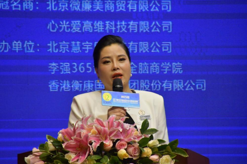 第四届亚洲全脑超体锦标赛在北京圆满落幕
