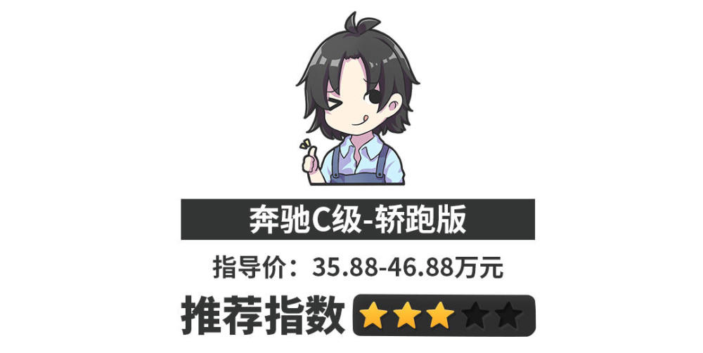 轻松月销过万,这台热门小奔驰竟有5种骚气车型