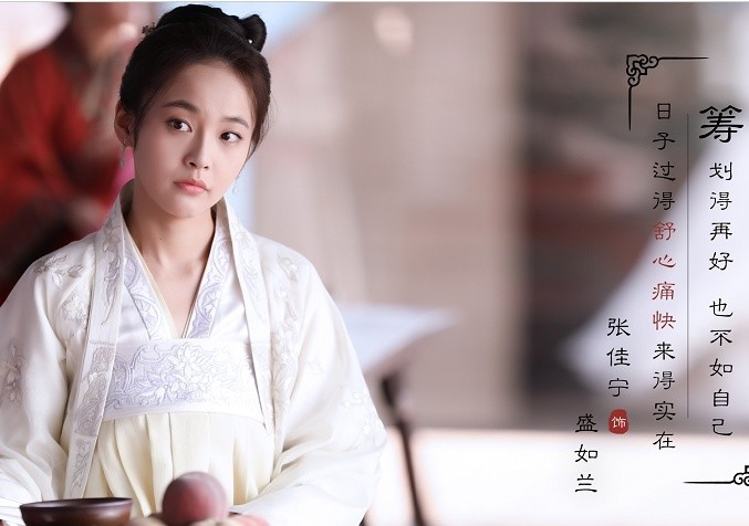 《知否》盛小五日常概况:吃饭,睡觉,怼小四,结局她嫁给爱情